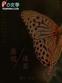 废墟迷你世界